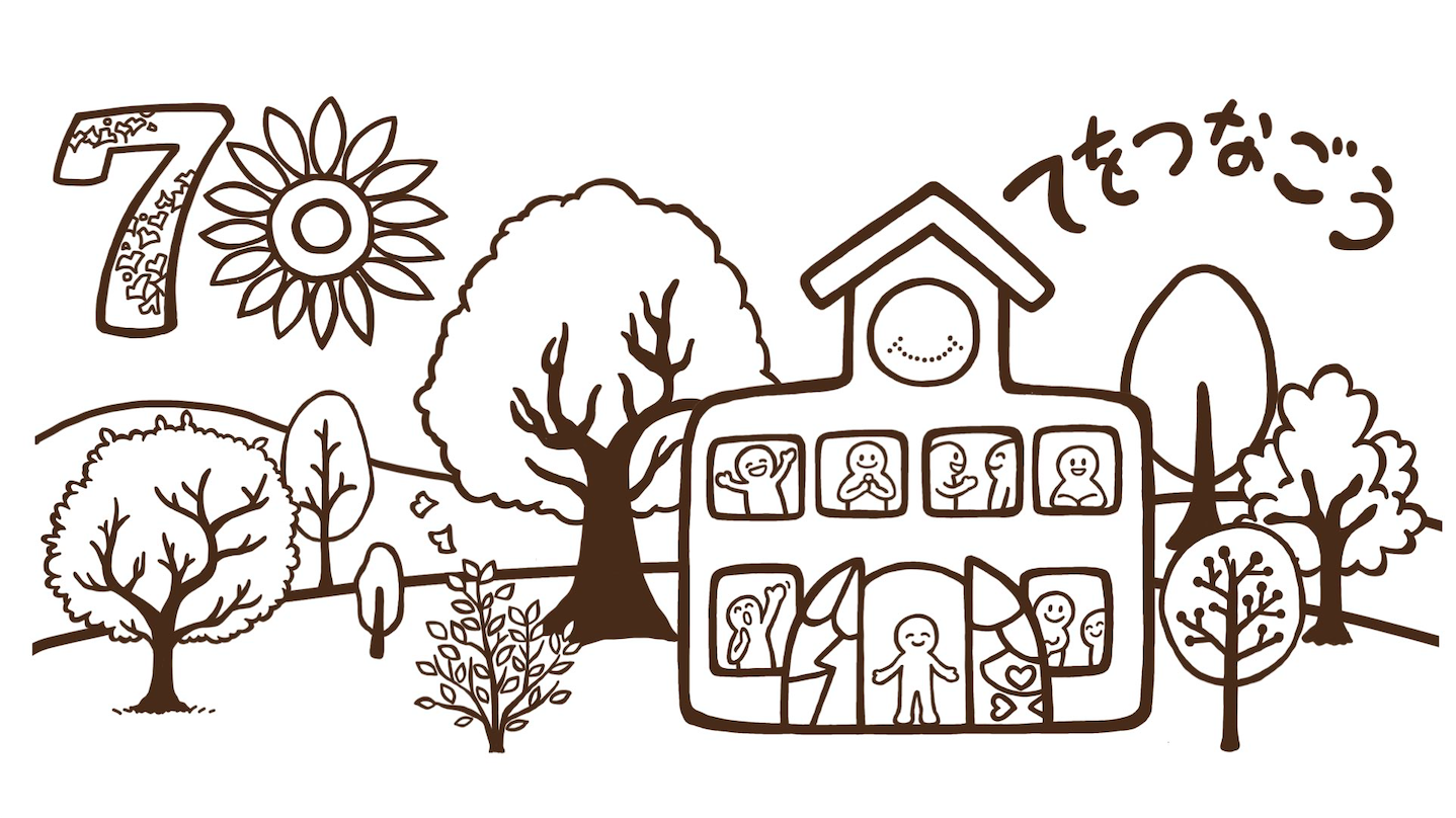 島実タオルデザイン