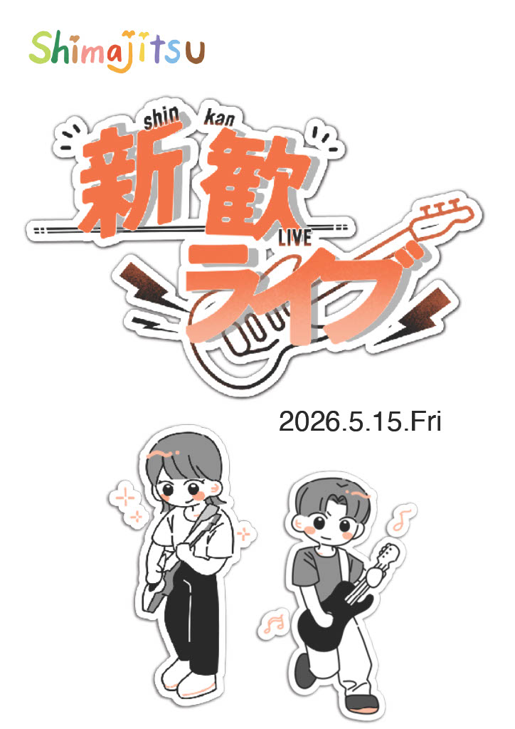 ライブポスター